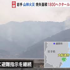 News source: Yahoo!ニュース