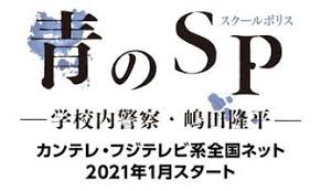 ※放送時間は変更になる場合がございます。 原作： 荒木飛呂彦（集英社ジャンプ コミックス刊） 総監督： 津田尚克 ／ 監督： 木村泰大・髙橋秀弥 ／ シリーズ構成： 小林靖子 ／ キャラクターデザイン： 岸田隆宏 ／ 総作画監. Xo0h1ts5ugprym