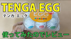TENGA EGG（テンガ エッグ）スタンダードパッケージ使ってみたのでレビュー！ - YouTube