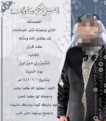 مشاهدة افلام اون لاين تحميل افلام عربي تحميل افلام اجنبي. ØªØ´ÙŠØ²Ø±ÙŠ Ø¹Ù„Ù‰ ØªÙˆÙŠØªØ± Ø§ÙÙƒØ§Ø± Ø¯Ø¹ÙˆØ§Øª Ø²ÙØ§Ù Ø§ÙÙƒØ§Ø± Ù„Ø¯Ø¹ÙˆØ§Øª Ø§Ù„Ø²ÙØ§Ù Ø§Ù„Ø±Ø¯ Ø¹Ù„Ù‰ Ø¯Ø¹ÙˆØ© Ø²ÙˆØ§Ø¬ Ø§ÙŠÙÙ†Øª Ø²ÙˆØ§Ø¬ Ø¨Ø±Ø§Ù…Ø¬ ØªØµÙ…ÙŠÙ… Ø¯Ø¹ÙˆØ§Øª Ø§Ù„ÙƒØªØ±ÙˆÙ†ÙŠÙ‡ Ø¨Ø±Ù†Ø§Ù…Ø¬ ØªØµÙ…ÙŠÙ… Ø¨Ø·Ø§Ù‚Ø§Øª Ø¯Ø¹ÙˆØ© Ø§Ù„ÙƒØªØ±ÙˆÙ†ÙŠØ© Ø¨Ø±Ù†Ø§Ù…Ø¬ ØªØµÙ…ÙŠÙ… Ø¨Ø·Ø§Ù‚Ø§Øª Ø¯Ø¹ÙˆØ© ÙÙŠØ¯ÙŠÙˆ Ø¨Ø±Ù†Ø§Ù…Ø¬ ØªØµÙ…ÙŠÙ… Ø¨Ø·Ø§Ù‚Ø© Ø¯Ø¹ÙˆØ© Ø²ÙˆØ§Ø¬ Ø¨Ø±Ù†Ø§Ù…Ø¬ ØªØµÙ…ÙŠÙ… Ø¯Ø¹ÙˆØ© Ø²ÙØ§Ù Ø¨Ø±Ù†Ø§Ù…Ø¬ ØªØµÙ…ÙŠÙ… Ø¯Ø¹ÙˆØ©