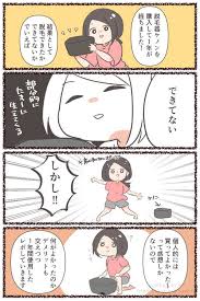 野菜の一種 おかわかめ の簡単レシピをご紹介 macaroni レシピ 料理 レシピ 簡単レシピ