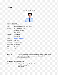 Refers to person, place, thing, quality, etc. Resume Malay Language Curriculum Vitae Indonesian Language Cover Letter Elementary Teacher Resume Job Objective Text Resume Png Pngegg