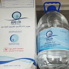 Advertising/marketing in shah alam, malaysia. Air Zam Zam Murah Semenyih 2021