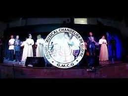 Yesu Ni Wimbo Wangu By Groupe Chandelier De Gloire Praise Songs Gospel Song Mp3 Music Downloads