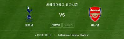 토토, 토토사이트, 먹튀검증, 대한민국 no.1 검증사이트 먹튀검증업체 커뮤니티에 오신것을 환영합니다. í† íŠ¸ë„˜ ì•„ìŠ¤ë‚  ê²½ê¸°ì¤'ê³„ í† íŠ¸ë„˜ ìˆœìœ„