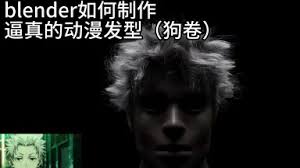 Diego37-哔哩哔哩_Bilibili