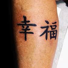 If yes, then hold on to your horses for calligraphy tattoo fonts have brought for you. Top 67 Chinese Symbol Tattoo Ideas 2021 Inspiration Guide