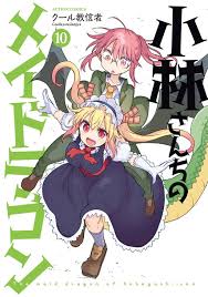 Read two household raw manhwa online at webtoonscan. 6ul Xnlvwmknmm