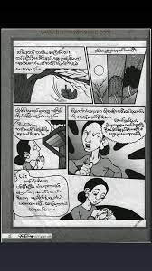 Love story myanmar blue cartoon book pdf. Myanmar Cartoon Book Added A New Photo Myanmar Cartoon Book