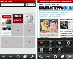 The opera browser for windows, mac, and linux computers maximizes your privacy, content enjoyment, and productivity. Opera Mini Free Download For Windows 7 32 Bit Latest Filehippo Songfasr