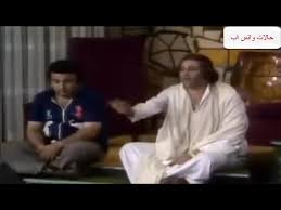 فيه محاضرة ساعه لبروفيسور اسمه ( مارتي لوبدل ) بيتكلم فيها عن ازاي تذاكر أقل و تذاكر بذكاء. Ø­Ø§Ù„Ø© ÙˆØ§ØªØ³ ÙƒÙˆÙ…ÙŠØ¯ÙŠØ© Ø¹Ù† Ø§Ù„Ù…Ø°Ø§ÙƒØ±Ø© Youtube