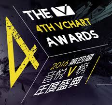 T Ara Exid And Jessica Take Home Awards At 4th Yinyuetai V
