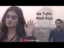 Jaa Tujhe Maaf Kiya Youtube New Whatsapp Video Download Cute Love Songs Motivational Quotes For Life