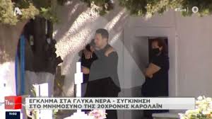 Η υπόθεση των γλυκών νερών είναι από εκείνες που κάθε πτυχή, κάθε λεπτομέρεια τραβούσε αμέσως τα βλέμματα της κοινής γνώμης. Gauwzp00kiyhfm