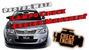 Kali ini saya nak bincang pasal minyak selinder kereta atau minyak hitam (walaupun warnanya perang kekuningan). Proton Waja Lampu Check Engine Menyala Youtube