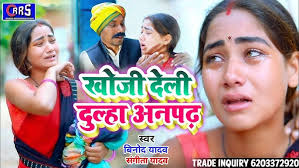 VIDEO #SATISH_DAS #पान_के_बीडा #NEW KHORTHA HD VIDEO SONG #2021  #SATISH_DAS_NEW_VIDEO_SONG