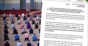 Sholat sunnah di waktu pagi paling mustajab untuk meminta rejeki adalah sholat dhuha. Surau Haji Nasron Diminta Tangguh Solat 5 Waktu