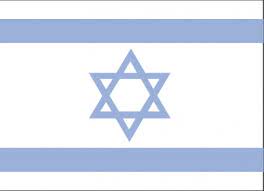 It depicts a blue hexagram on a white background, between two horizontal blue stripes. Flag Of Israel