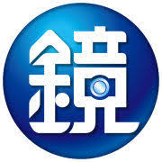 Volume 2, page 1114, character 15. æ'ç é»'å¯¡å©¦ é©å³åµå·¢çæ«æé«èªä¸æ¨è§ æ´»ä¸é1å¹´ æ±æ£®æ°è