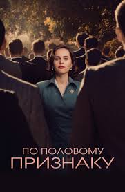 не дыши смотреть онлайн в хорошем качестве на русском Film Dyshi Radi Nas 2017 Smotret Onlajn Besplatno V Horoshem Hd Kachestve