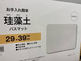 季節のおすすめ商品を通じ住まいの豊かさをお届け ハイライトの重要なお知らせをご確認下さい。 ニトリ商品の写真に#mynitori がついた投稿はいいね、リポストさせていただくことも。 ※ ç™ºè¡¨ çªè—»åœŸãƒžãƒƒãƒˆã«ã‚¢ã‚¹ãƒ™ã‚¹ãƒˆæ··å…¥ã‹ ãƒ‹ãƒˆãƒª è‡ªä¸»å›žåŽã®è©±é¡Œ 2020 12 22 ç« 20æ™‚é ƒ ãƒ„ã‚¤é€Ÿã‚¯ã‚ªãƒªãƒ†ã‚£ Twitter