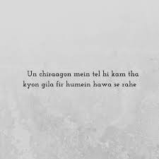 15 Short Shayaris By Javed Aktar That Will Pinch Your Soul Buddybits Urdu poetry, urdu shayari, sad poetry, sad shayari. buddybits