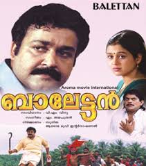 Balettan Wikipedia Select from premium childhood of the highest quality. balettan wikipedia