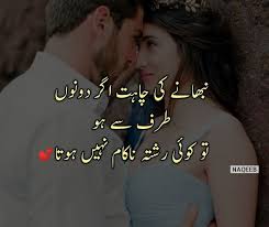 After you read through these relationship quotes, choose the ones that apply to your relationship. 500 Whatsapp Status Love In English Urdu Hindi Punjabi With Images