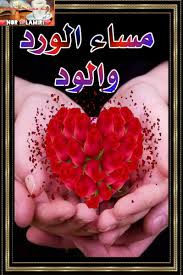 سافرت قبلَ الفجرِ، ووقفت قدّامَ الطاولةِ، فإذا قُطع الظرف عن الإضافة بُني على الضم فقيل: ÙØ³Ø§Ø¦ÙÙ ÙØ±Ø¯