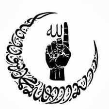 Mosque Service House Che 08 Apr 2014 Markt Aufgaben Und Arbeiten Turkische Kunst Islamische Kalligraphie Islamische Kunst