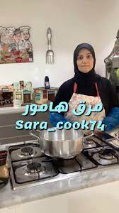 ساره تقي on instagram اول شي اغسل السمك اخلط شوية طحين مع بهار مشكل وكركم وامسح على السمجة واحمرها بشوية زيت بجدر نحط شوية بصل ونحمره عدل وثوم ونحمس وكزبرة