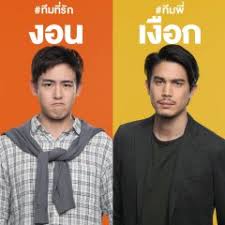 Arabic brother of the year 2018 dramafever123. Brother Of The Year 2018 Mydramalist