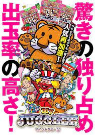 エキサイティングオメガ駅西 金沢市 金沢駅 dmmぱちタウン パチンコ パチスロ店舗情報 ポスターデザイン 新台 入替 ウェブデザイン