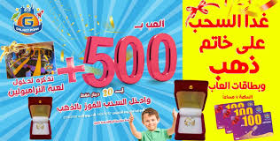 جالكسي بارك Galaxy Park Startside Facebook