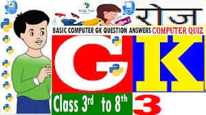 Includes wide range of gk and general awareness information on computer which can be helpful for any competitive exams. 3 Gk Questions Answers Class 6 Kids 2020 Computer Knowledge Questions Answers Study Tech Youtube