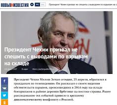 Portál idnes.cz celý jeho projev, odvysílaný na prima cnn news, nabízí čtenářům. Wahrf7kvg9sbmm