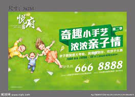 亲子活动背景板设计图 广告设计 广告设 上山打草采集到design nipic 9786图 花瓣平面设计 books book cover cover