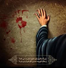 Image result for ‫مادر+تصاویر فاطمه‬‎