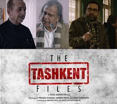 Tashkent Files Hashtag On Twitter The tashkent files movie public review | naseeruddin shah, mithun chakraborty, shweta basu prasad, pankaj tripathi #thetashkentfiles instagram: twitter