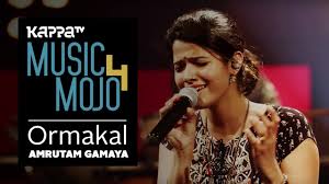 Ormakal Amrutam Gamaya Music Mojo Season 4 Kappatv Youtube