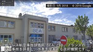 ク dvd tvゲーム pcソフト パソコン・周辺機器 家電&カメ. ã™ã'ãƒ¼ æ®µãƒœãƒ¼ãƒ«ã§ä½œã£ãŸãƒ•ãƒ©ãƒ³ã‚¹èˆªç©ºäº‹æ•…èª¿æŸ»å±€ Bea ã®æ¨¡åž‹ãŒæœ¬å®¶beaã«å¯„è´ˆã•ã‚Œã‚‹ ãŠã‚ã§ã¨ã† ç›®ã‹ã‚‰æ²¹åœ§ãŒæ¼ã‚Œã¦ããŸ ã¨ç§°è³›ã®å£°é›†ã¾ã‚‹