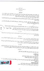 زايد بن سلطان آل نهيان. Ù„Ø§Ø¦Ø­Ø© Ø¨Ø¯Ù„ Ø§Ù„Ø³ÙØ± ÙˆÙ…ØµØ§Ø±ÙŠÙ Ø§Ù„Ø§Ù†ØªÙ‚Ø§Ù„ 2017 Ø§Ù„Ù‚Ø·Ø§Ø¹ Ø§Ù„Ø®Ø§Øµ Gitapp Link