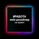 Как начать карьеру Веб-разработчика: шаг за шагом. (гайд)
