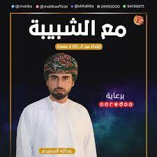 ‏تلوم الظروف وتشكو الضجَرْ وتبكي صروف الزمانِ الأمَرّْ. Ø¹Ø¨Ø¯Ø§Ù„Ù„Ù‡ Ø§Ù„Ø³Ø¹ÙŠØ¯ÙŠ N25abdullah25 Twitter