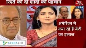 But yeh to common sense hai ki digvijay ke saath rahegi to aish to karegi na aakhir. Congress Leader Digvijaya Singh Ties Knot With Tv Anchor Amrita Rai Youtube