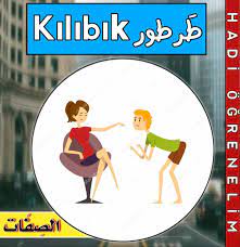 902 begenme 46 yorum instagram da التركية مع نور hadi ogrenelim98 الرجل الذي يخاف من turkish language learn turkish language turkish lessons