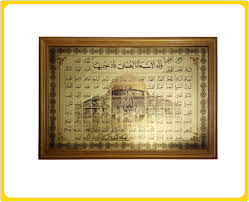 We did not find results for: Kaligrafi Alumunium Foil Motif Asmaul Husna Bingkai Kayu Emas Ukuran 43cmx63cm Kaligrafi Islam Hiasan Dinding Ruang Tamu Kaligrafi Arab Lk1214a Lazada Indonesia