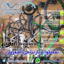 سعر دراجة كهربائية في السعودية 2021