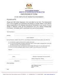 When kabinettsneubilding after the parliamentary elections to the 13th malaysian parliament on 5 may 2013, the ministry of education and ministry of higher education were merged to the new ministry of education and. Fillable Online Ministry Of Higher Education Malaysia Fax Email Print Pdffiller