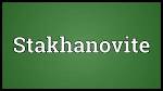 How to Pronounce stakhanovite, pronunciation of stakhanovite